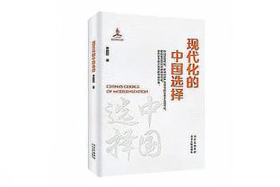 太冷了！罗德里戈社媒晒中场休息暖气烤脚照片